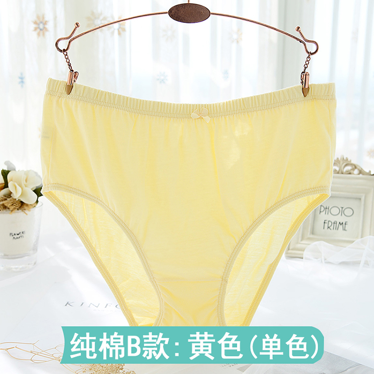 Quần lót của mẹ Ann Ann cotton nữ thoải mái cao eo XL cotton trung niên béo mm100% cotton shop đồ lót