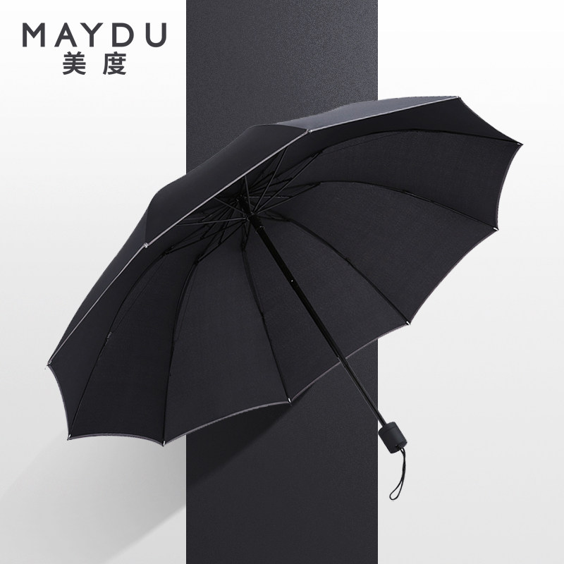 Beauty increased version for men Business umbrella 10 Bone Windproof three-fold clear umbrella male and female dual-use umbrella 3327