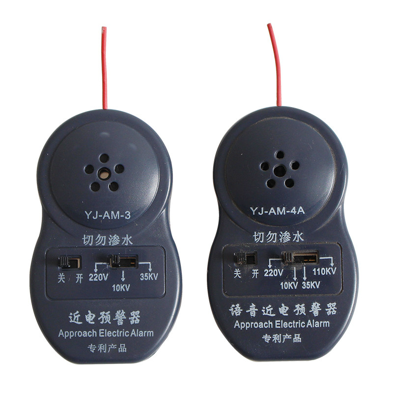 Safety cap near-telegraph alarm near-electrical warning and appliances Workplace safety cap voltage sensor voice alarm
