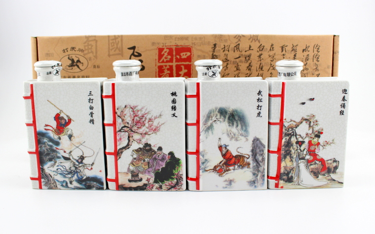 Four major limited edition 4 bottles*125ml a set A