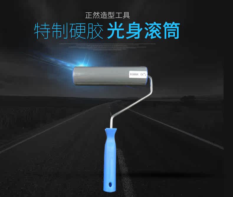 Семьдюймовый световой корпус Roller_01.jpg
