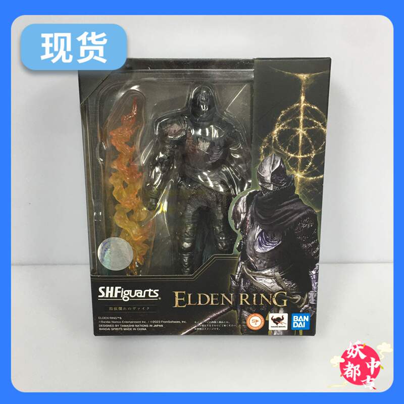 In Stock at Yaodu: Bandai Shf Elden Ring Knights of the Round Table Burning Finger Mark Vek the Mad Fire Elder Ring