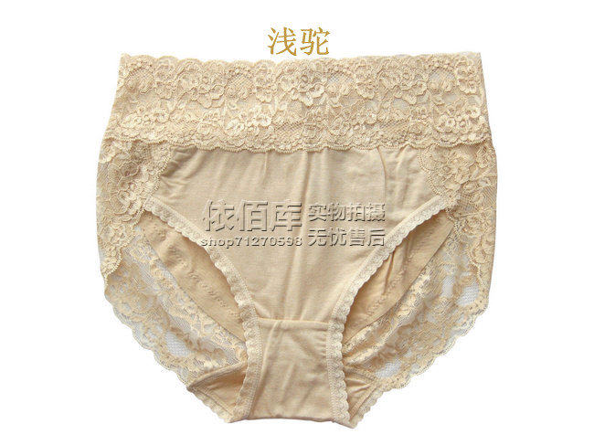 Slip luxueux en coton - Ref 643686 Image 19