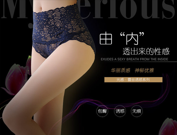 Slip luxueux en nylon - Ref 643655 Image 7