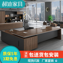 Office Desk Business New Chinese Style Boss Desk Brief Modern Manager Table Owner Table One Mi Six Class Table