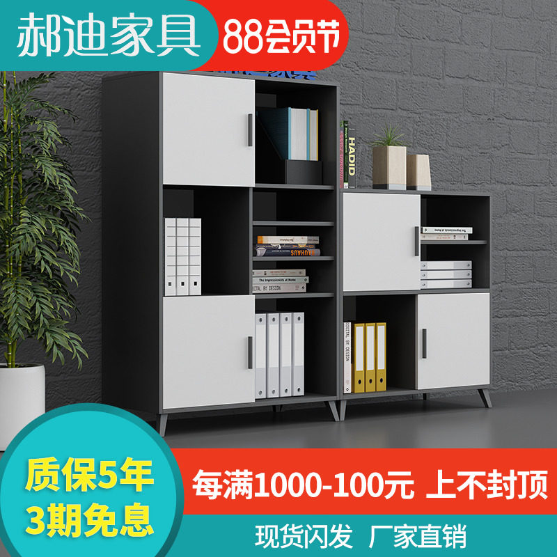 Printer cabinet photocopier workbench severance cabinet cabinet office tea water cabinet severance cabinet