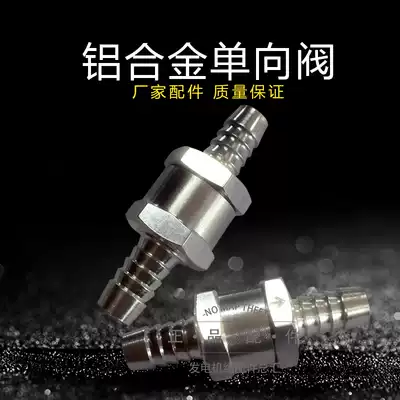 Check valve 304 stainless steel double wire check valve generator set check valve