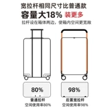 Универсальный вместительный и большой прочный чемодан для путешествий, 20 дюймов