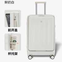 Свежее молоко белое (передняя открытая крышка+задняя чашка)