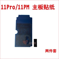 Материнская плата, комплект, 11