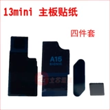 Применимо к Apple 7 -го поколения 8 -го поколения XS XR 11 12 13 14PROMAX COOLING SHIEL