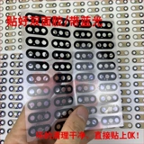 Apple, iPhone7, совместимая оригинальная камера видеонаблюдения, объектив, 14promax