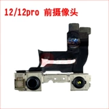 Apple, iPhone6, S7, совместимая камера видеонаблюдения *S, 14promax