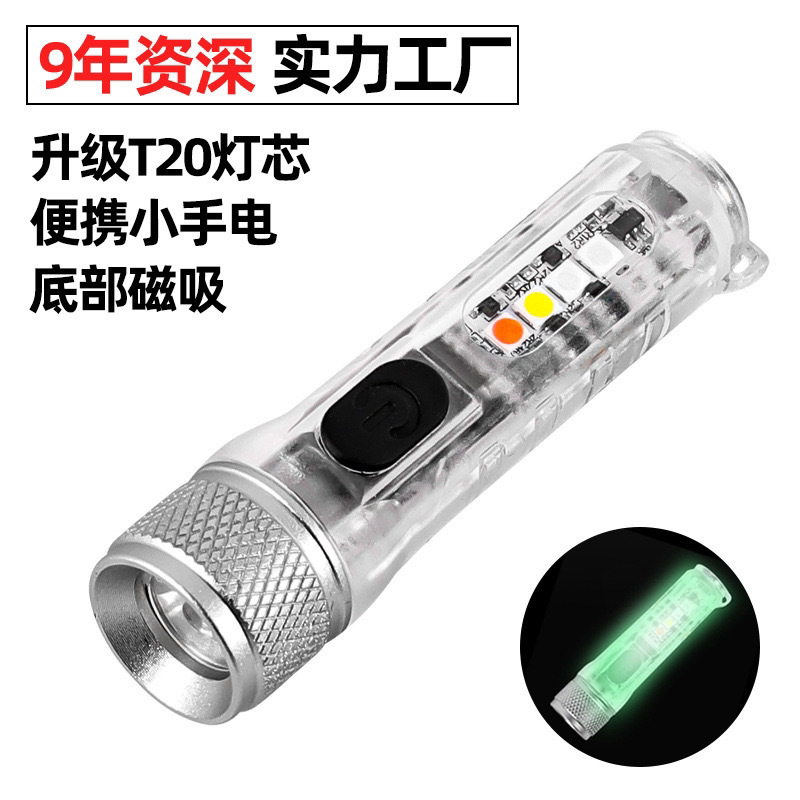 Waterproof Flashlight with Strong Light, Rechargeable, Ultra-Bright Led, Outdoor Portable, Multi-Functional, Mini Keychain Light Waterproof Flashlight with Strong Light, Rechargeable, Ultra-Bright Led, Outdoor Portable, Multi-Functional, Mini Keychain Light