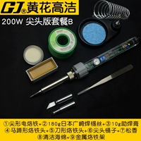 Упомянутая версия электрического железа 200 Вт [Set B]