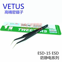 Антистатические изгибы головастики TS-15 ESD