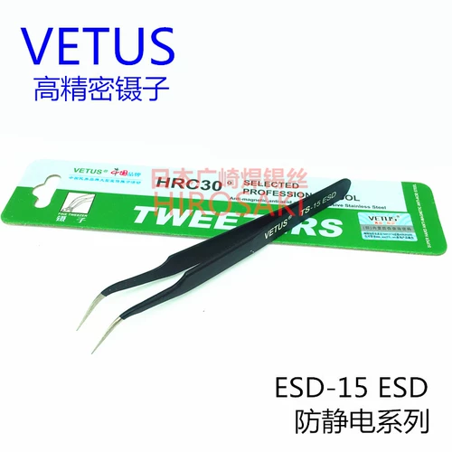 Vetus 静 v антистатический инструмент Основной из нержавеющей стали пинцет-пиксис