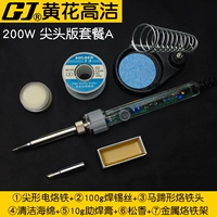 Заостренная версия электрического паяльника в 200 Вт [SET A]