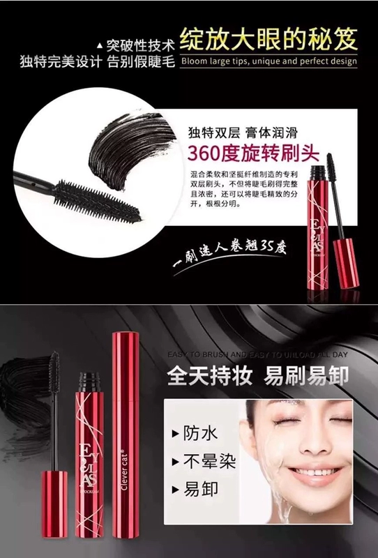 Mascara mèo thông minh mã hóa dài không thấm nước lâu dài uốn cong dày dài dài không nở hoa mới bắt đầu - Kem Mascara / Revitalash mascara 4d missha