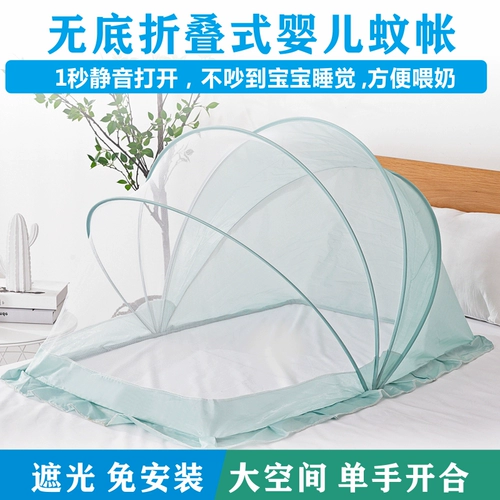 Детская складная москитная сетка, универсальная трубка для новорожденных, средство от комаров
