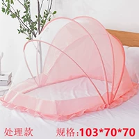 Обработка розового не является обычным размером