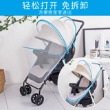 Детская коляска, универсальная москитная сетка с зонтиком