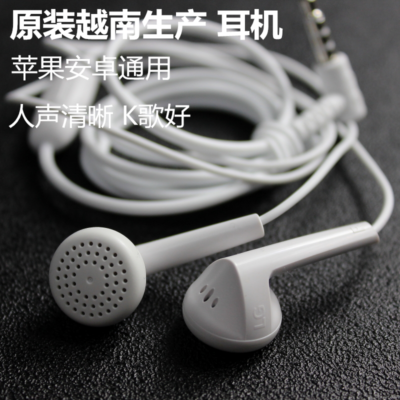 Original brand new packaging phone headphones with wheat line control Android Apple generic K song to eat Chicken Recordings Sleep Earplugs