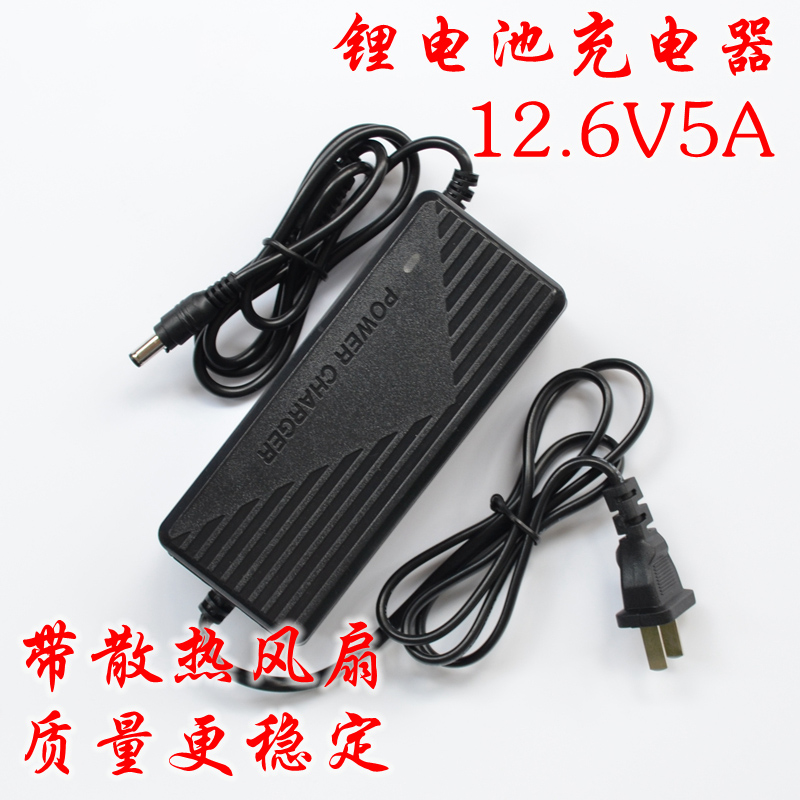Number 008408 Shake Sound Leaf Cannon Black Pit Laser Gun 4 2V12 6V5A Lithium Battery Charger Fishing Light