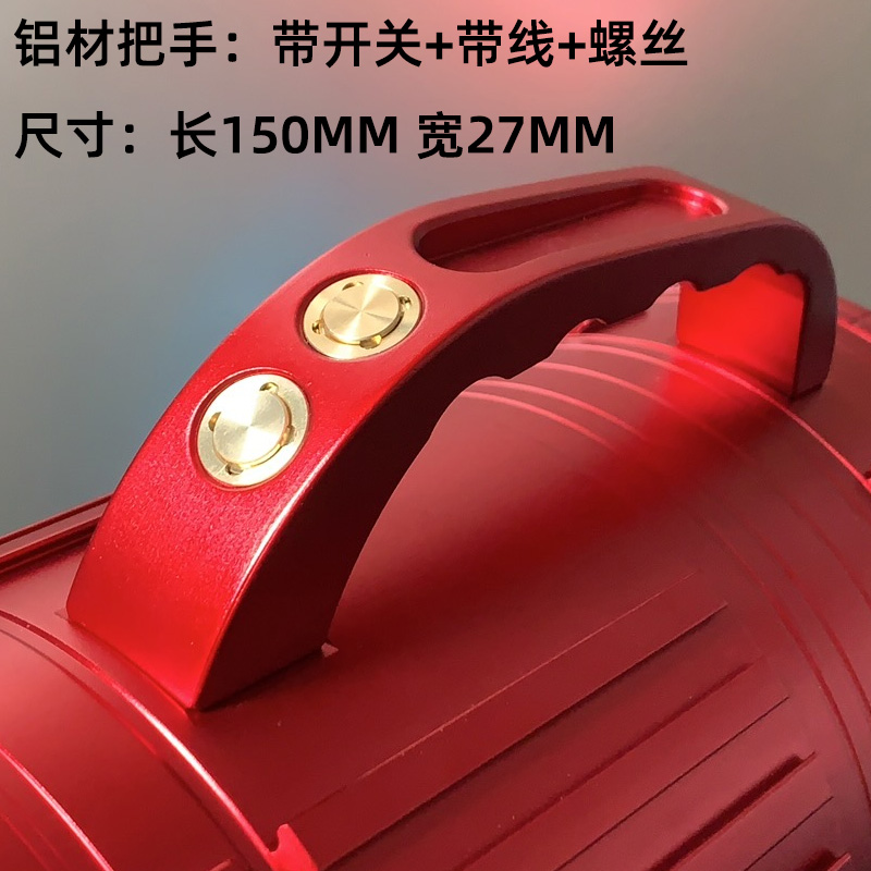 No. 212 412 Vibrato Leaf Cannon Black Pit Homemade Laser Cannon Handle Switch Fishing Light DIY Night Fishing Handle
