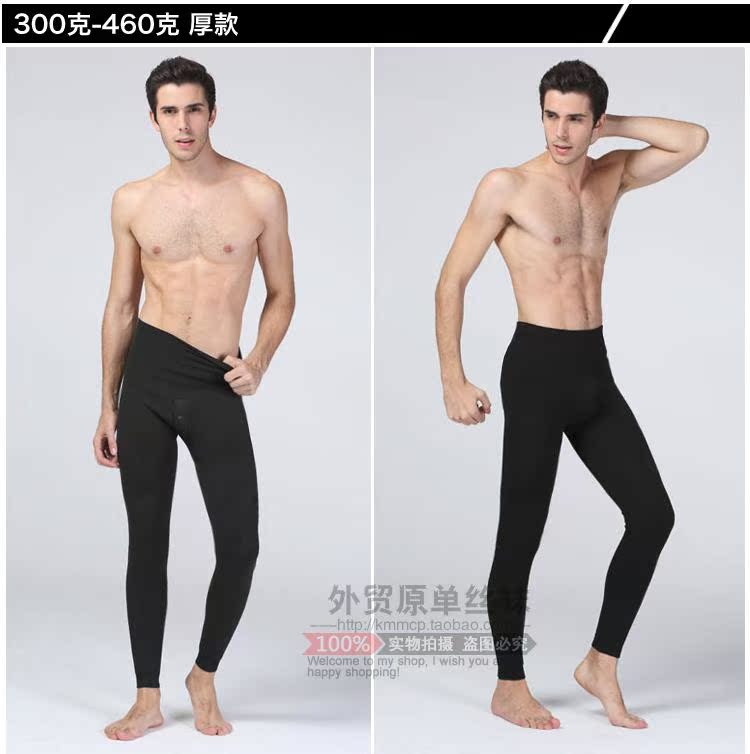 Pantalon collant jeunesse simple en coton - Ref 761287 Image 10