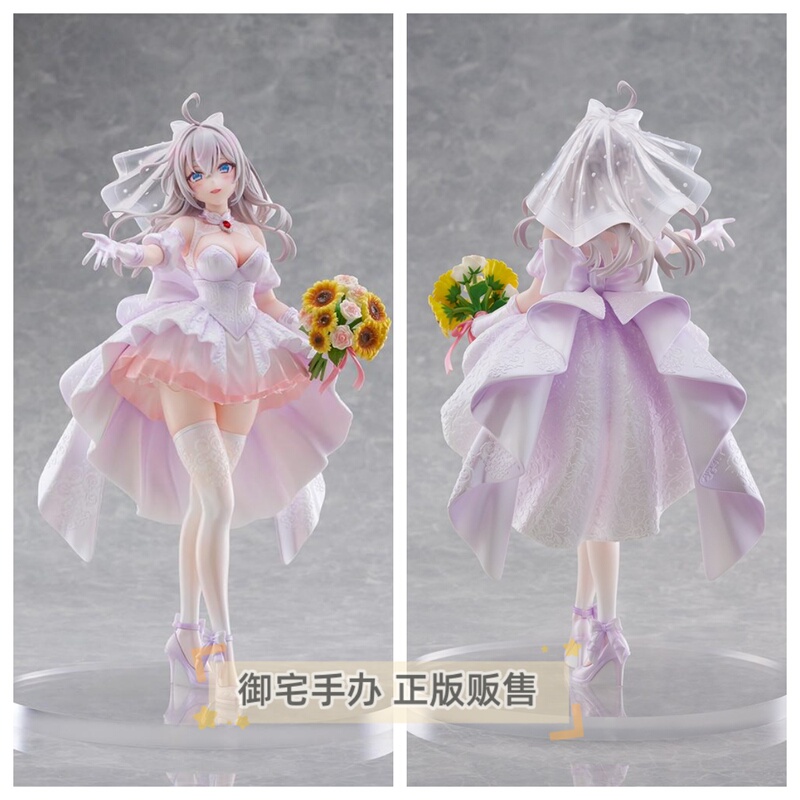 Otaku Figure Kadokawa My Neighbor's Girlfriend Ellie Ellie Wedding Dress Authentic Otaku Figure Kadokawa My Neighbor's Girlfriend Ellie Ellie Wedding Dress Authentic
