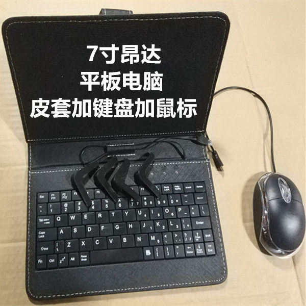 ONDA7 inch tablet V719 keyboard sliding mouse V703 typing internet class games 701 leather cover 702 shells