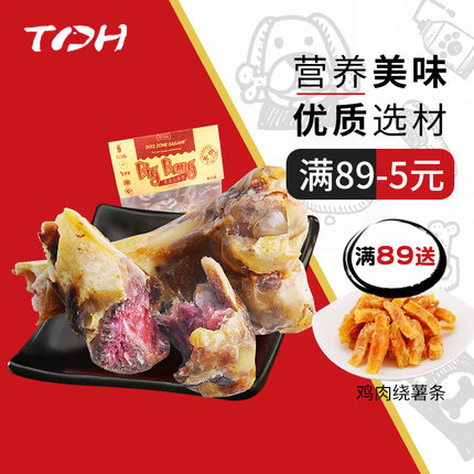 天地荟狗零食磨牙棒金毛萨摩幼中大型犬耐啃咬