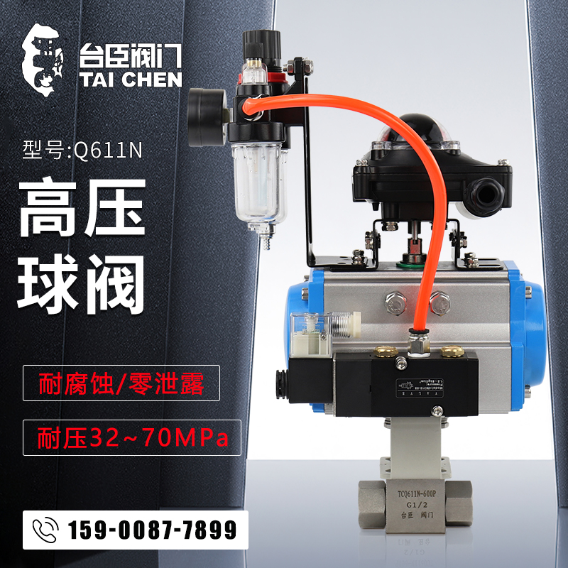 Pneumatic high pressure ball valve Q611F-320P stainless steel internal thread YJZQ hydraulic DN10-100 air control hydraulic valve