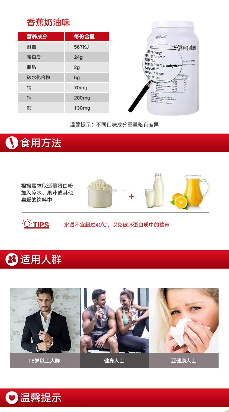 美国原产 健安喜 GNC whey 乳清蛋白粉 5磅 健身增肌 图7