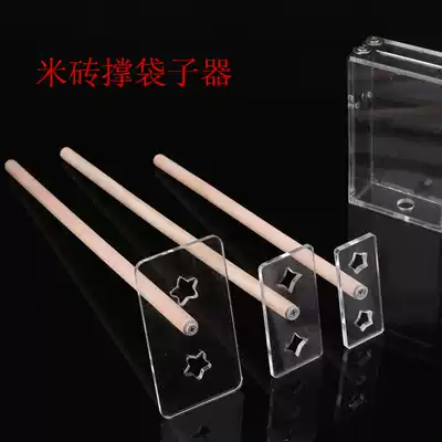 Rice brick support bag device Rice brick mold Rice brick bag support bag device Rice brick hanger Hanger