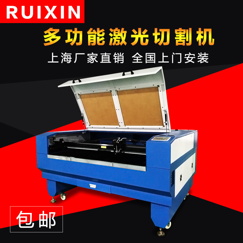 锐新激光雕刻机多功能汽车脚垫面料亚克力有机玻璃纸张两用切割机