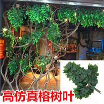 Simulation banyan tree leaves Plastic banyan tree branches Red maple leaf green plant leaves fake branch engineering decoration modeling