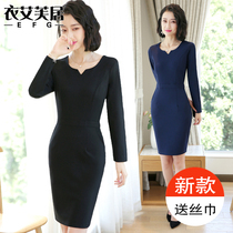 Career Tandem Dress Mid Length Style Tooling Long Sleeve Beauty Master Jewelry Hotel Work Clothes Autumn New Bag Hip Skirt