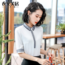 Short-sleeved shirt womens fashion small fresh loose Korean white shirt professional wear lace chiffon Joker inch shirt