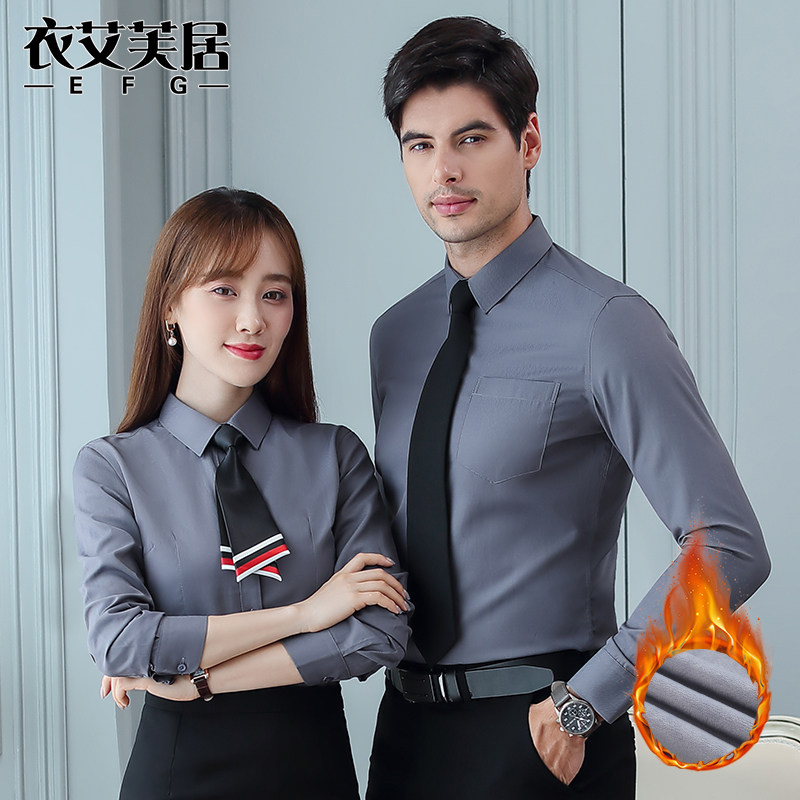 Grey Gush Shirt for men and women Warm Thickening of the same business Authentic Professional Clothing Winter Custom Workwear-Taobao