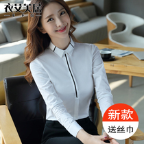 White shirt womens long sleeve professional clothing cotton dress thin ol overalls custom Korean fashion temperament tide shirt