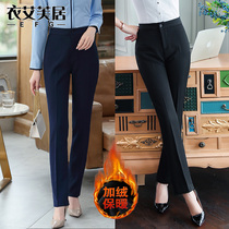 Add suede Western pants Thickened Straight Drum Career Small Foot Pants Autumn Winter Big Code to work OL Body Working Pants High Waist Long Pants