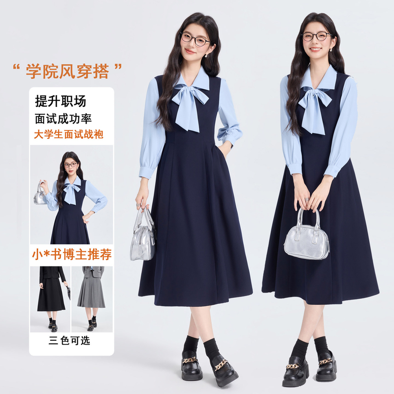 College-Style Sleeveless Dress for Female College Students, Outfit for Teaching Qualification Interview, Shirt and Vest Dress Set, A-Line Skirt for Kindergarten Teacher