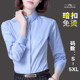 Concealed button shirt women's long-sleeved business wear slimming large size work clothes slim formal work clothes plus velvet pure white cotton shirt