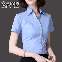 Deep V-neck shirt womens short-sleeved tight skinny casual cotton shirt Simple frock large size professional temperament overalls