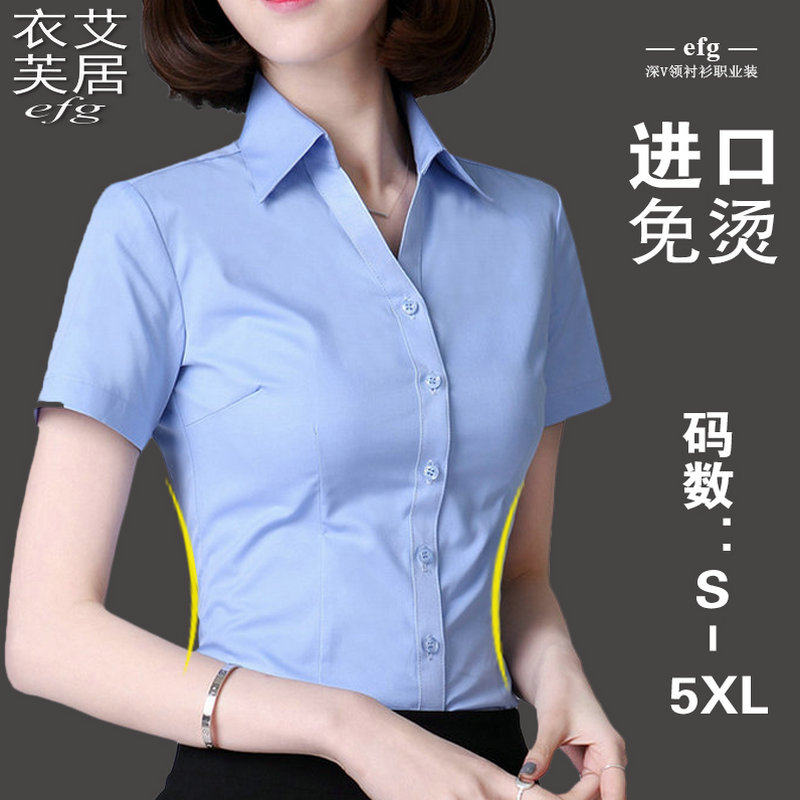 V Collar Pure Cotton Shirt Woman Short Sleeve Career Tooling Repair Body Display Slim Student Shirt Step Up Code Work Suit Positive Dress