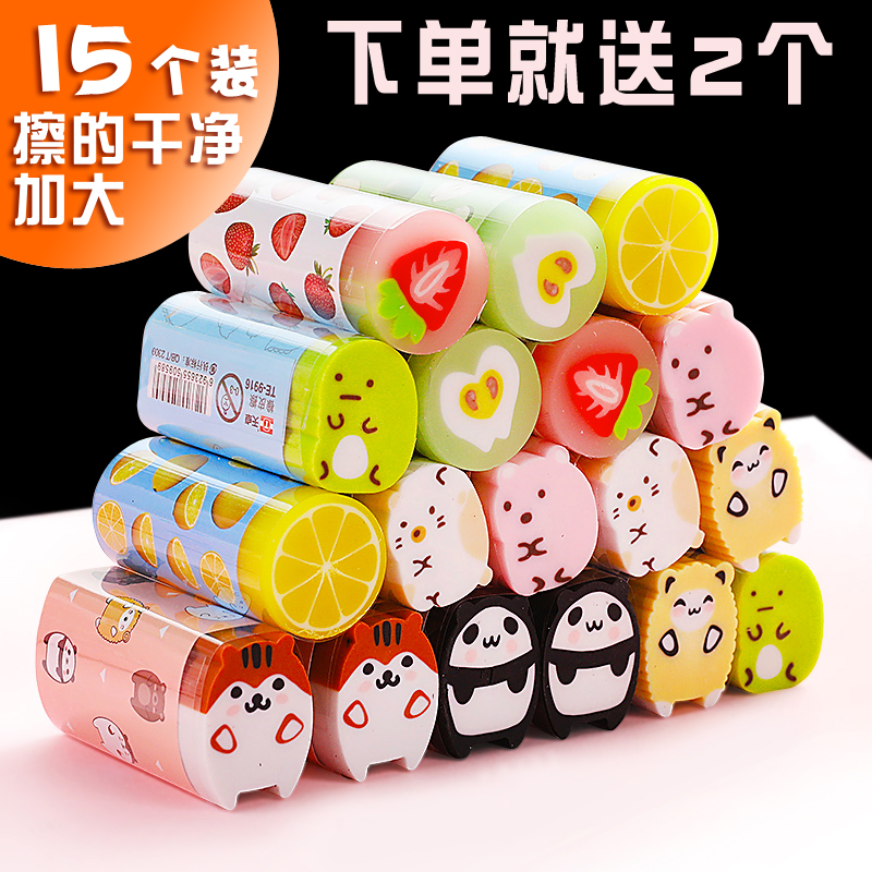Elementary School Student Eraser Kindergarten Kids Cartoon Fruit Shape Eraser Large Clean Eraser Head 2B