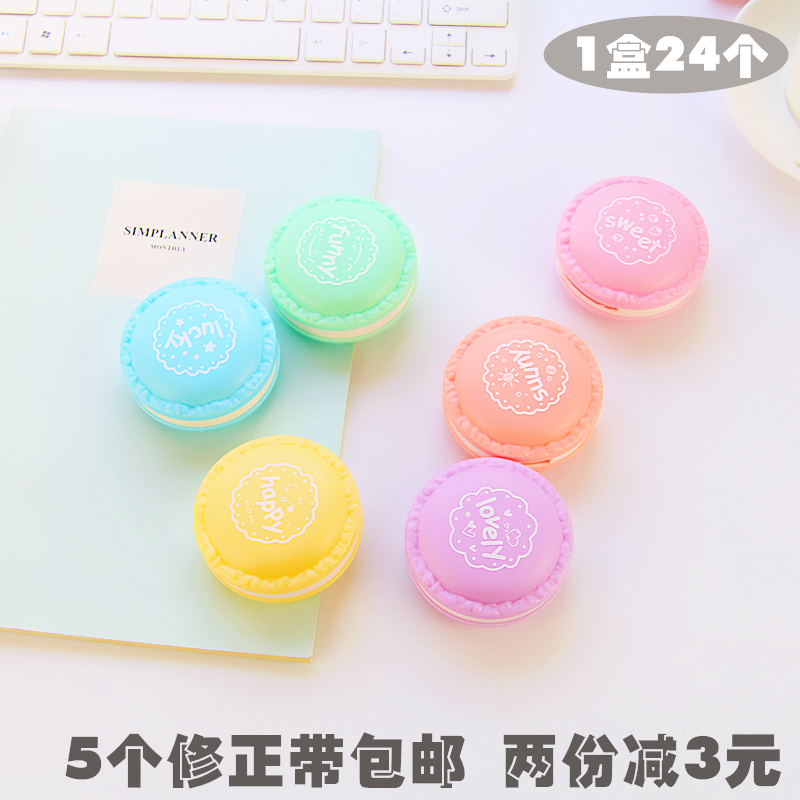 Macaron brief correction with creative cute cartoon pure color student coated change with correction belt 