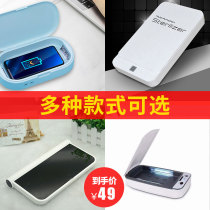 UV disinfection box uv germicidal portable small medecar tool multifunction mobile phone sterilizer Garincense machine